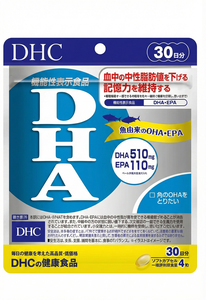 DHC_DHA商品画像