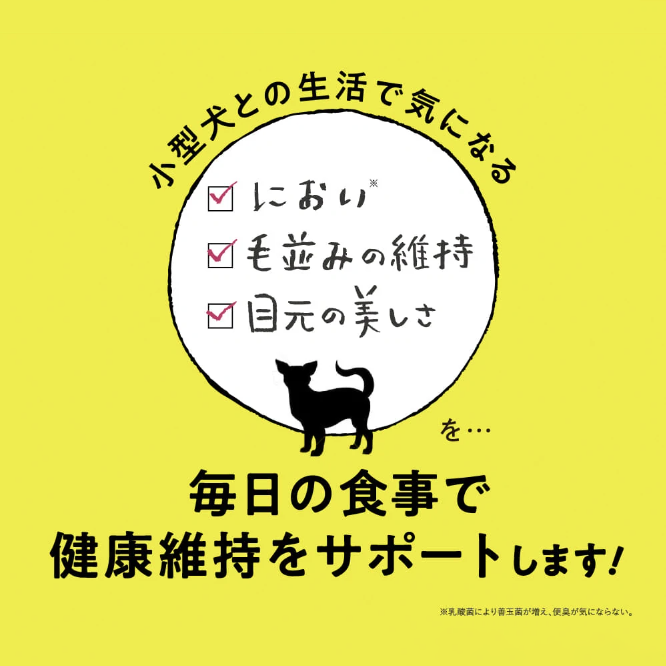 毎日の食事で健康維持をサポートします！