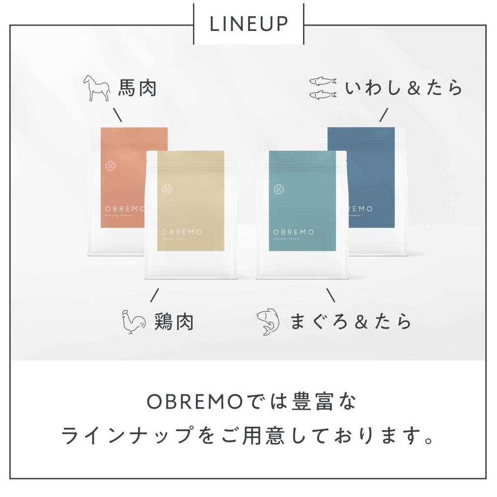 4種類の主原料から自由に選べる