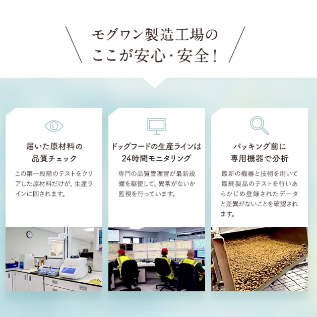 海外産でも高品質
