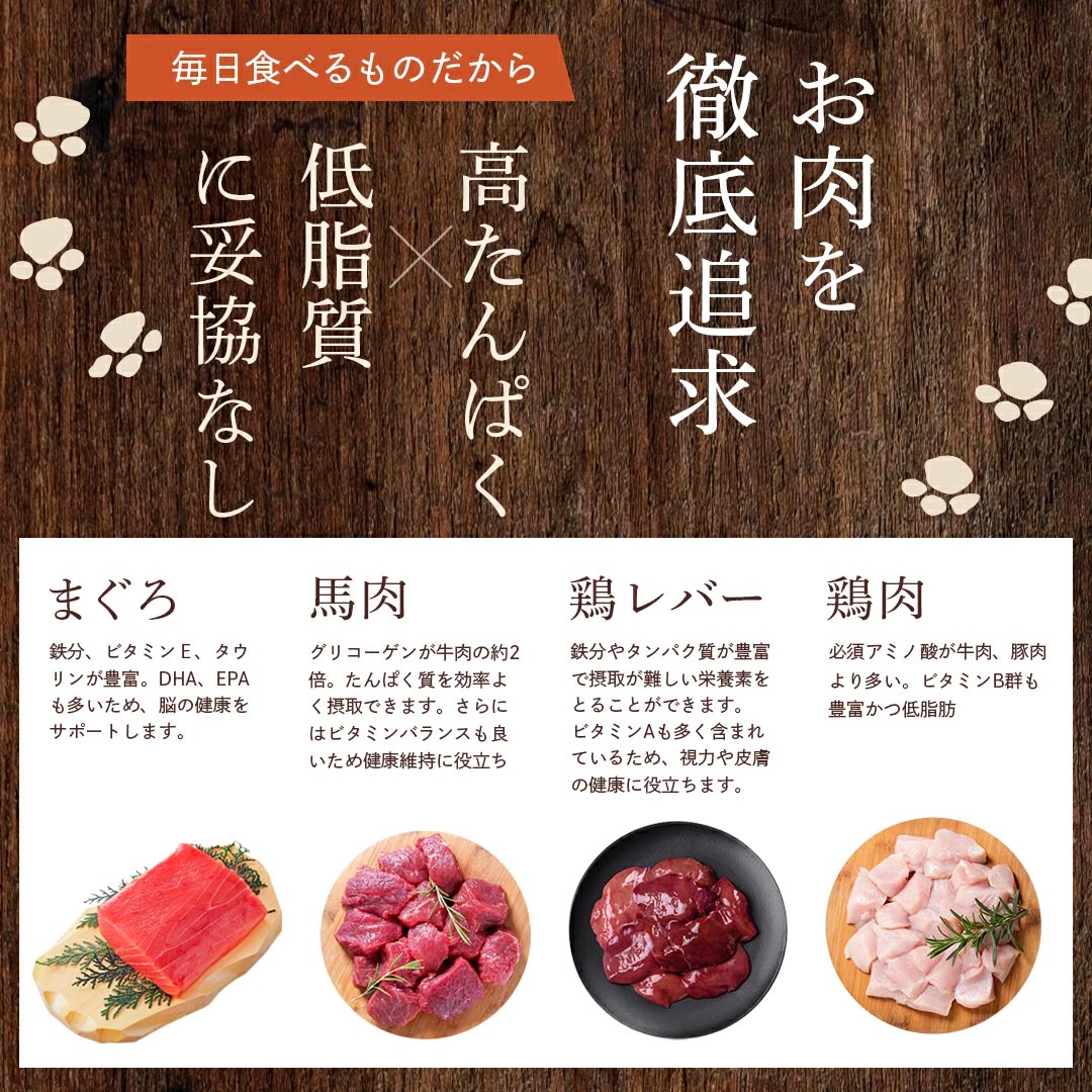 高品質の国産原料使用で、健康も美味しさも実現
