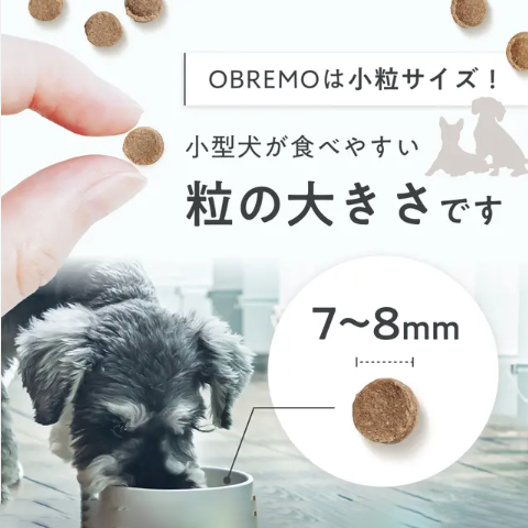 人間の食品と同じ品質