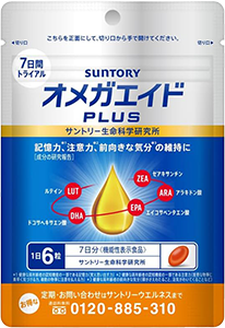 オメガエイド