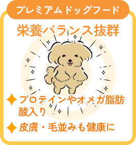 栄養バランス抜群