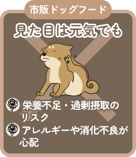 見た目は元気でも