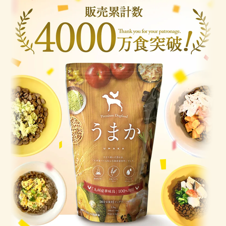 4000万食突破