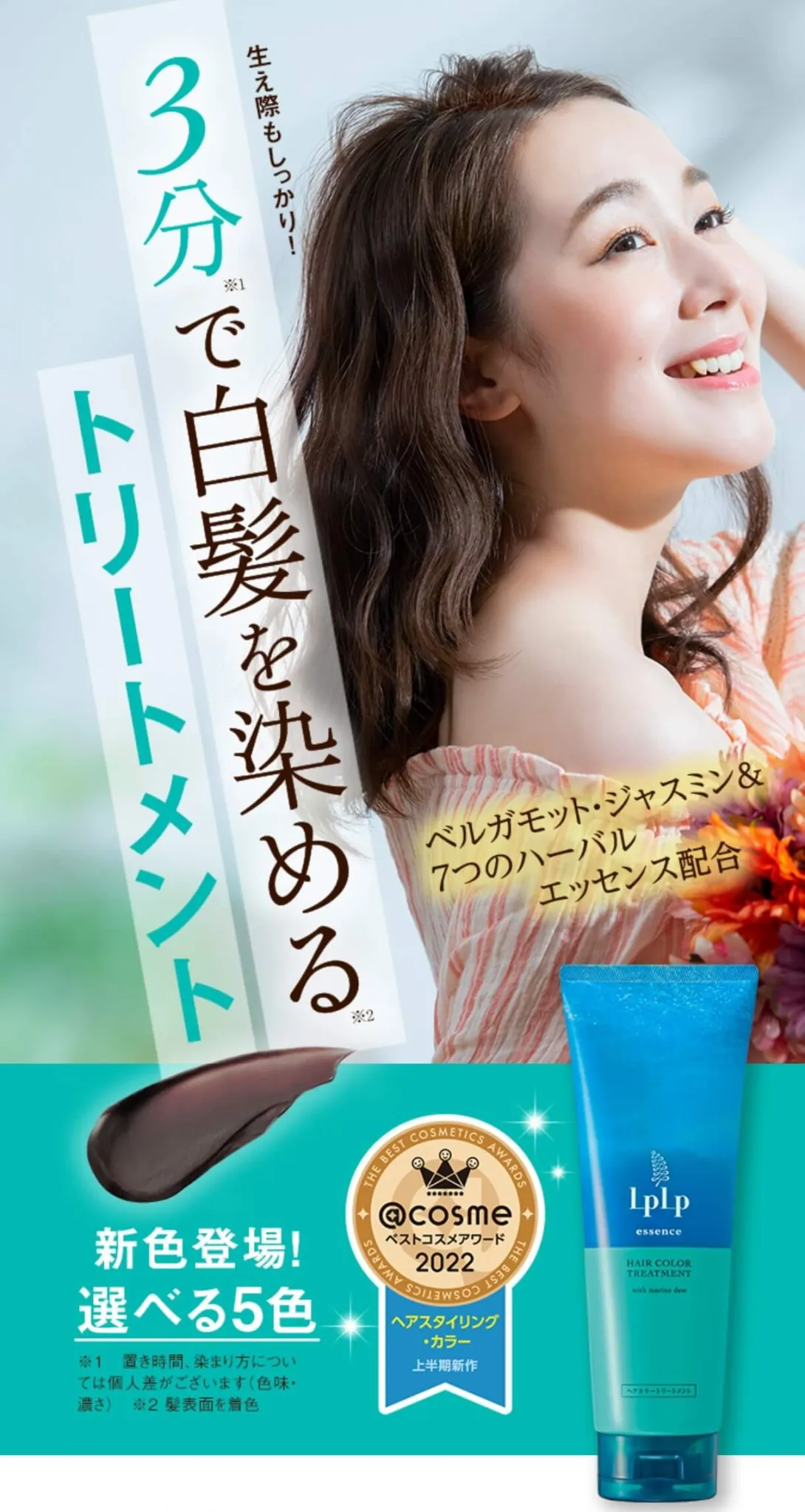 ルプルプの画像