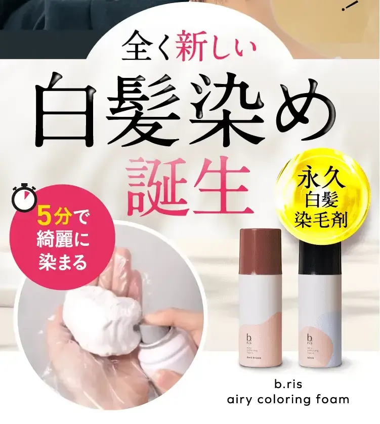 b-risの画像